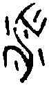 雷,前 三·十 九·三,書法字典
